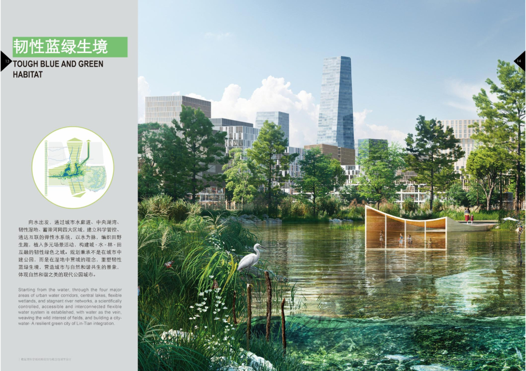 韧游岛湾+无界枢网战略城市设计中标方案_第8页