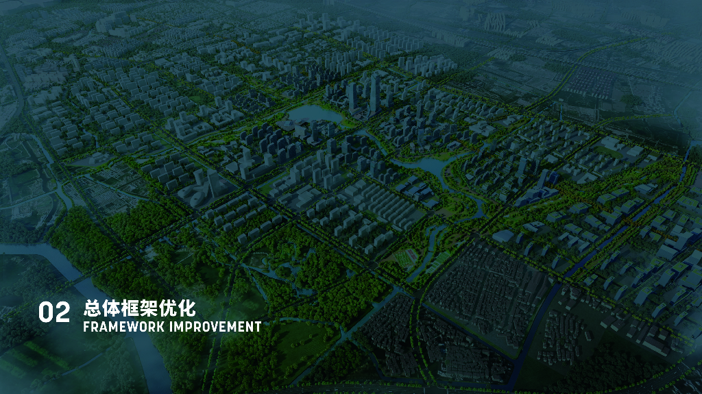 曦岸前湾+川流交汇前湾地区城市设计_第8页