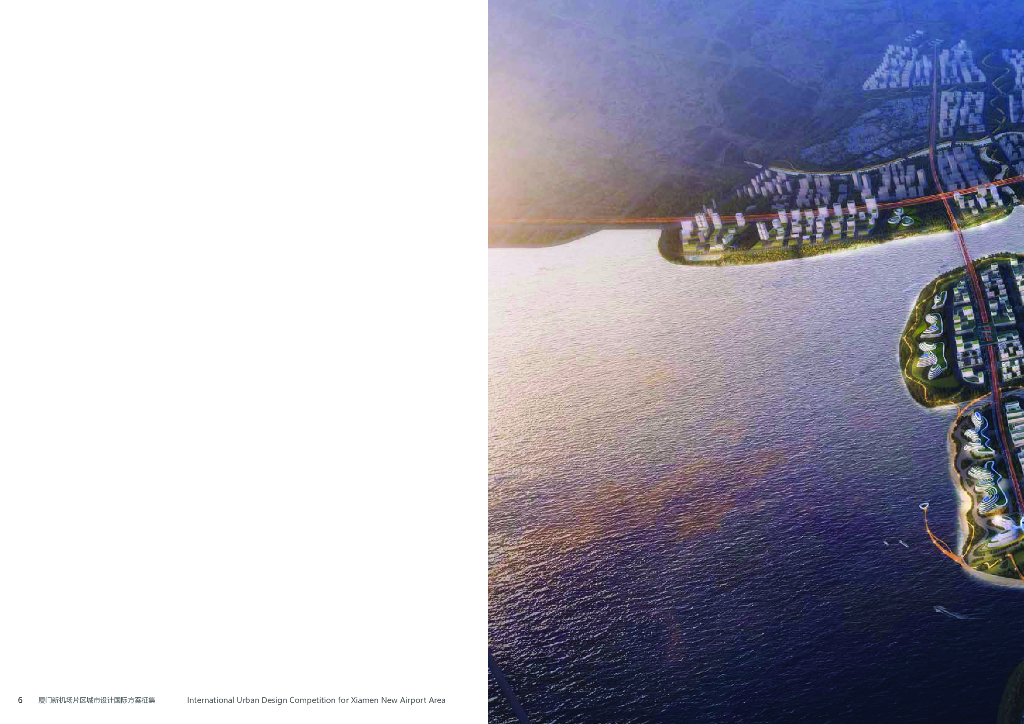 世界枢纽+生态岛城城市设计国际竞赛2022_第6页