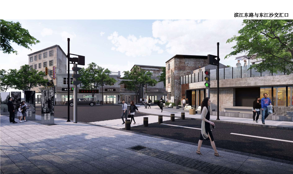 2020市井街巷+丈量古今历史文化街区_第7页