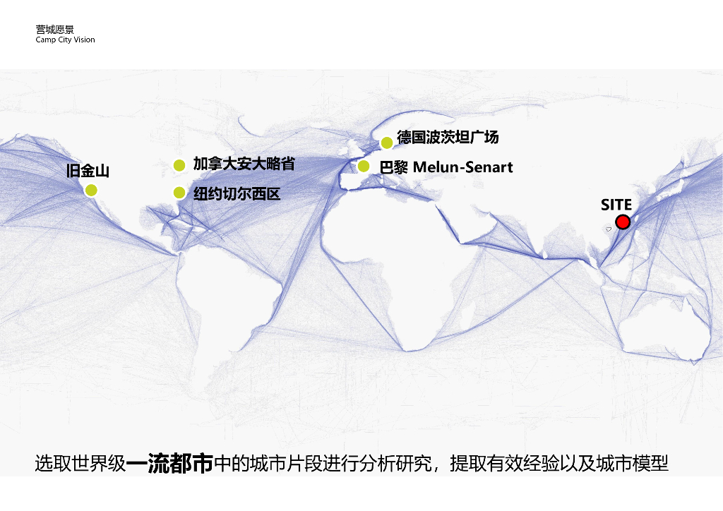 硅链西海岸+活力湾芯城城市设计方案2022_第4页