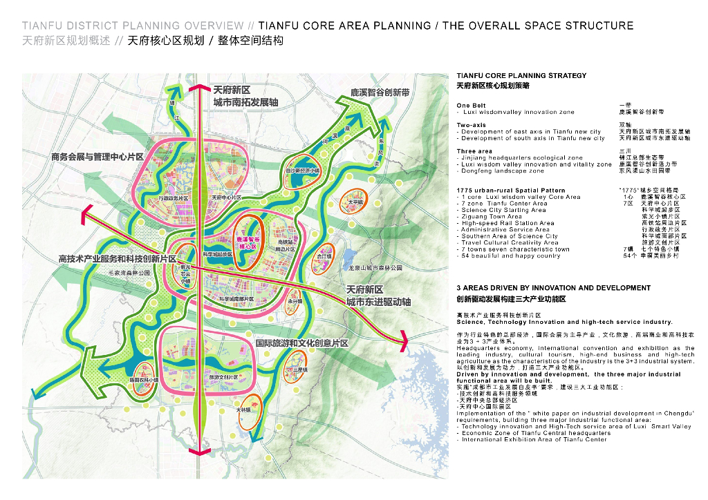 湖域艺术+岛向未来独角兽岛国际竞赛设计_第6页