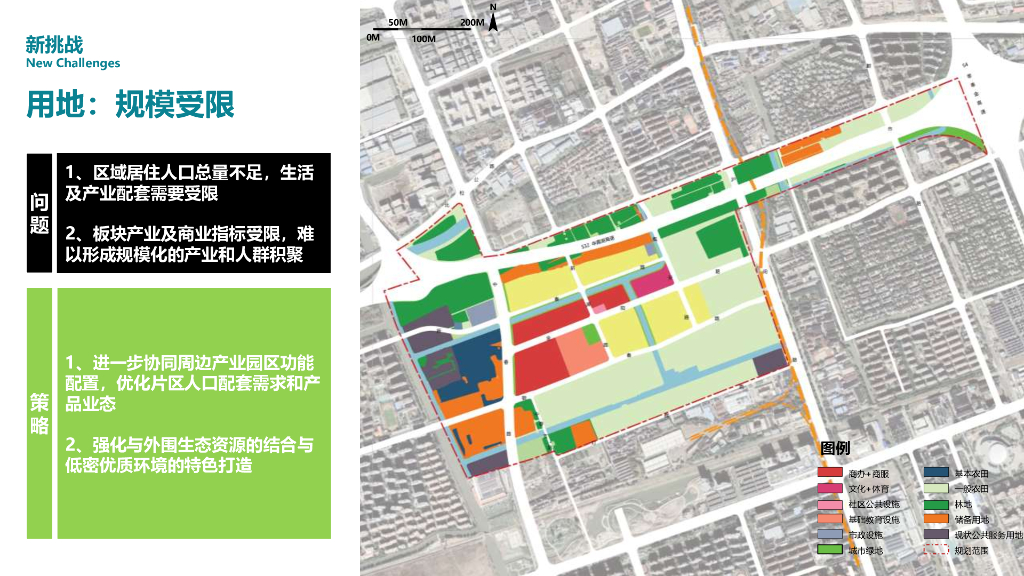 鹤鸣颛溪中心村生态园策划景观规划设计方案_第9页