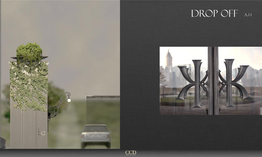 [上海]绿城住宅公区PDF设计方案77页_第6页