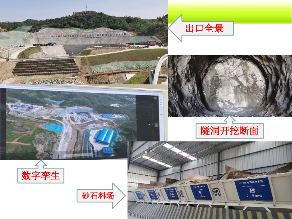 地质灾害治理工程全过程工程咨询（137P）_第7页