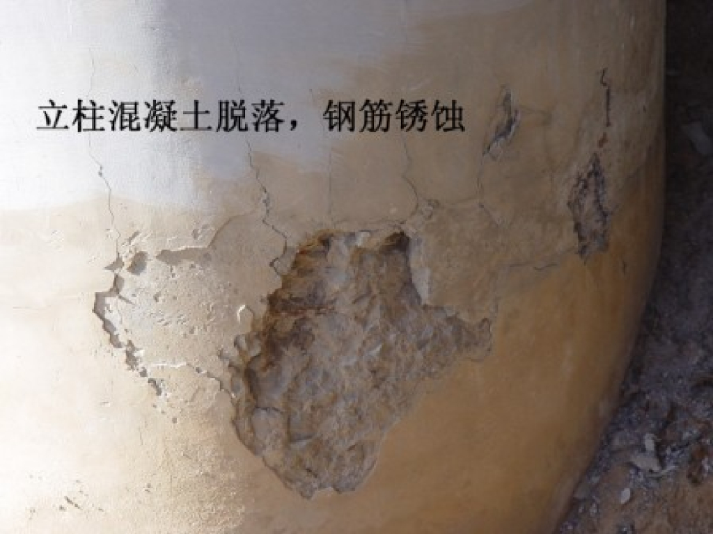 桥梁墩台基础与涵洞的养护维修要点PPT_第6页