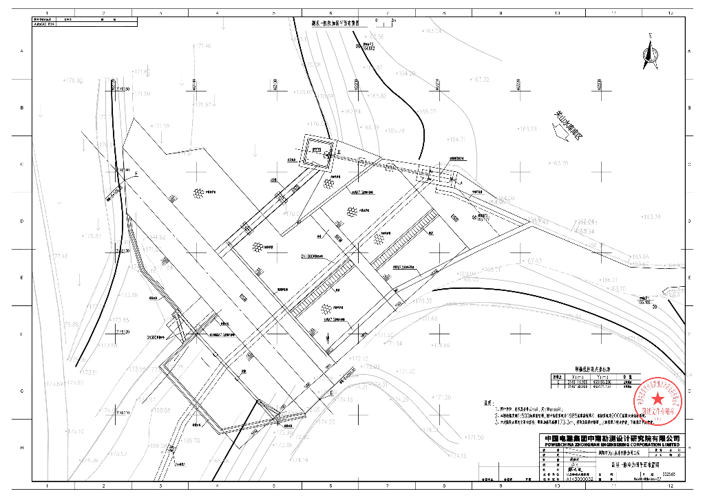 Ⅲ等中型水库除险加固工程技施设计图集2023_第9页
