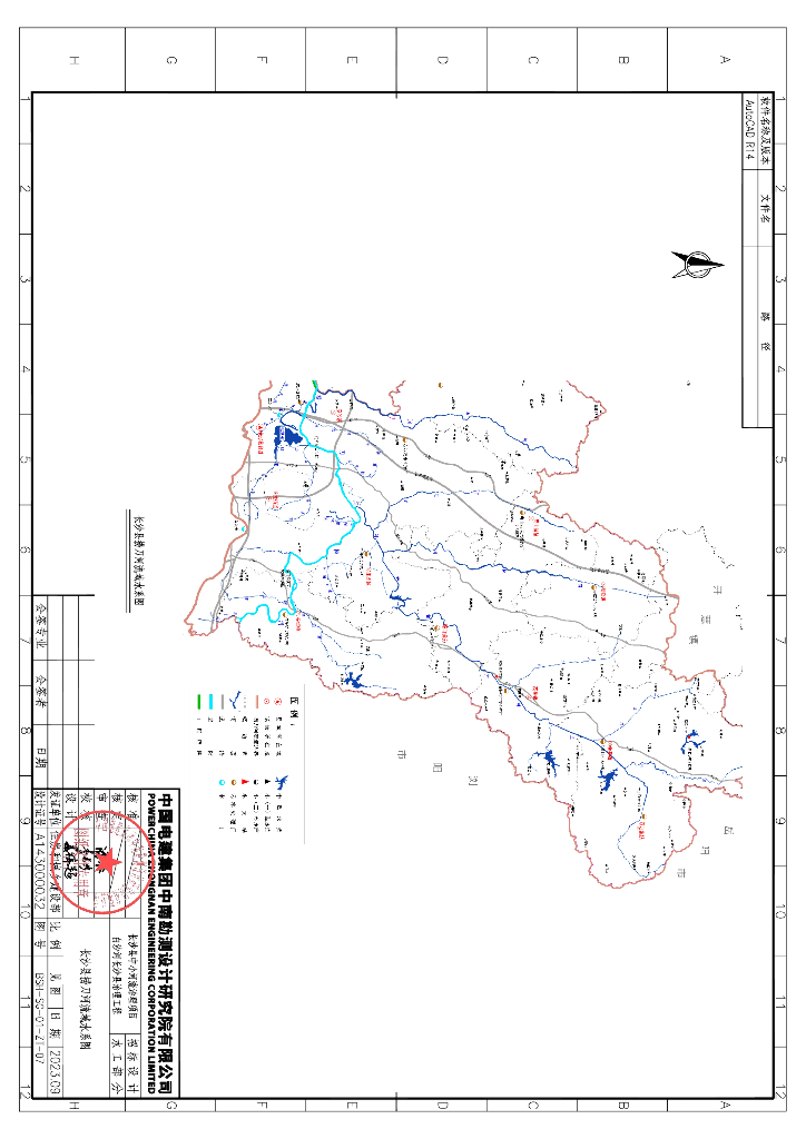 中小河流治理工程招标图纸2023+117P_第10页