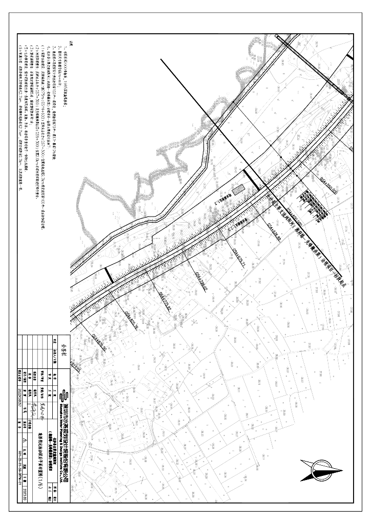 撇洪渠治理项目招标设计图册2023+159P_第9页