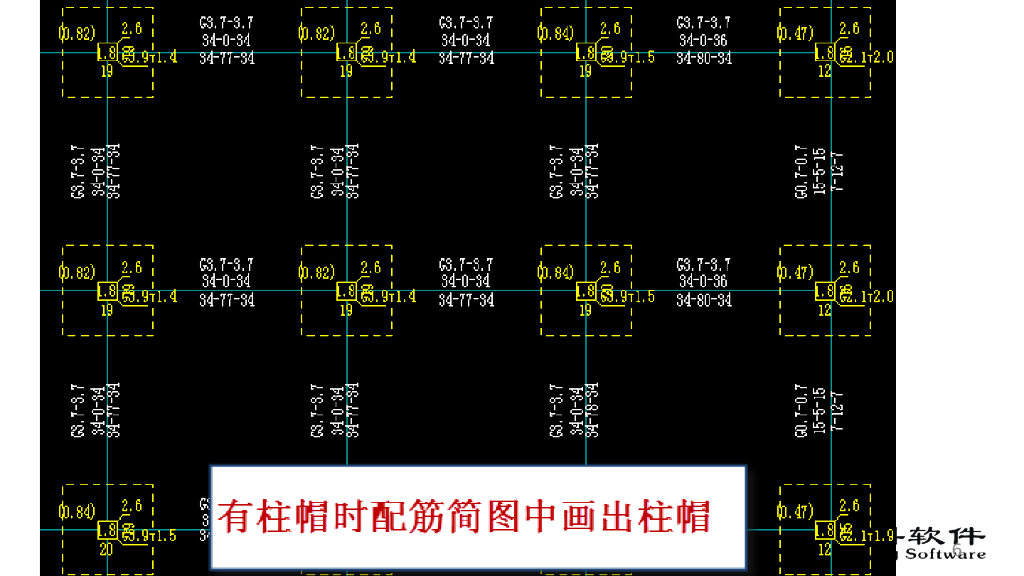 YJK盈建科特种结构及施工图（164P）_第6页