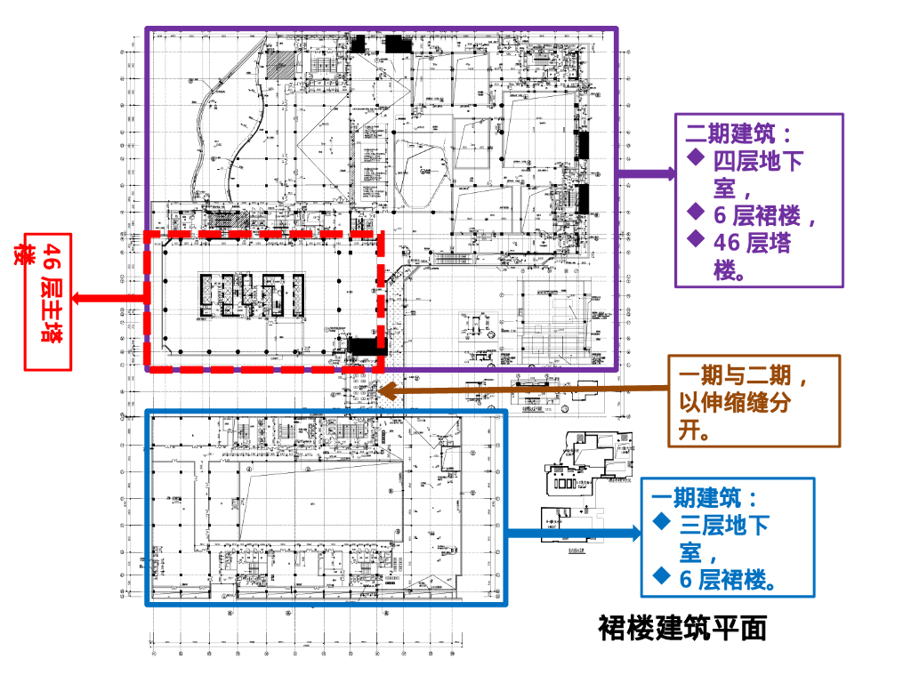 广州白云绿地金融中心结构设计（139P）_第7页