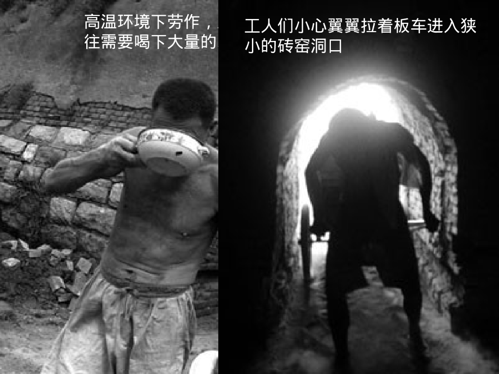 建筑材料之新型墙体材料（160P）_第7页