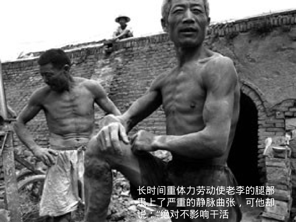 建筑材料之新型墙体材料（160P）_第10页