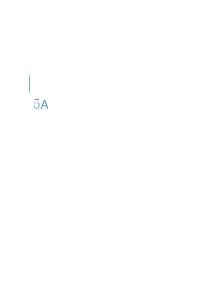 5A级智慧景区信息化规划设计方案