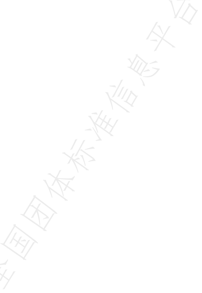 T/CSRME 034-2023 标准预览
