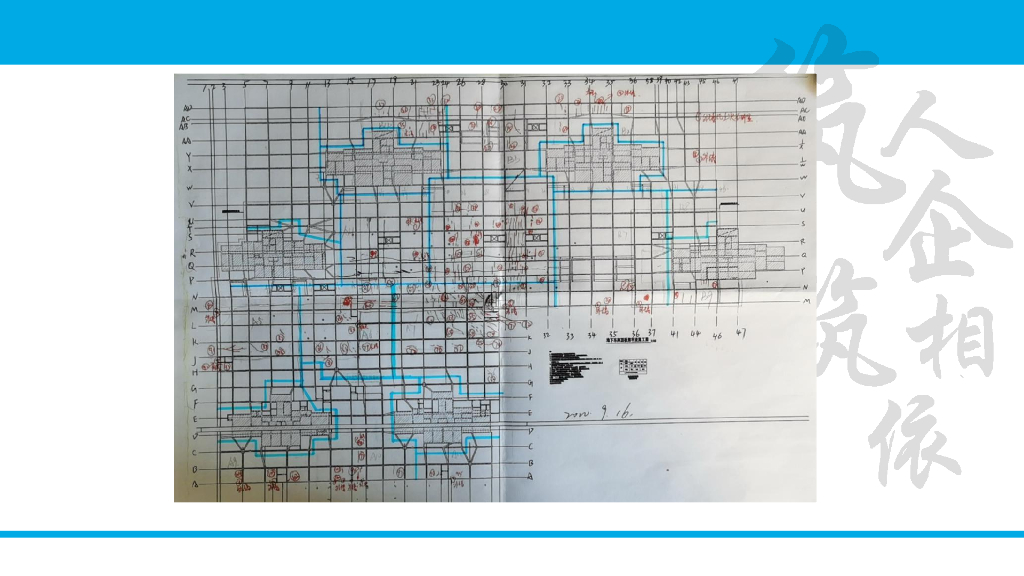 中建项目结构优化_第9页