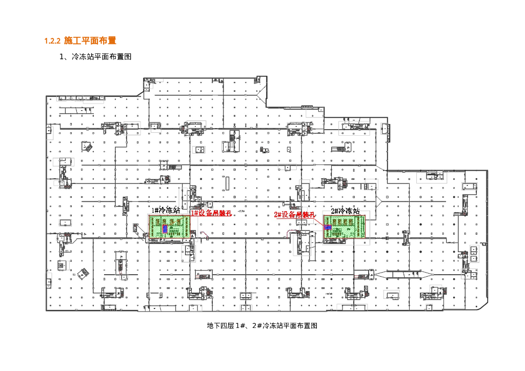 广场项目大型设备吊装运输方案（2021年）_第10页