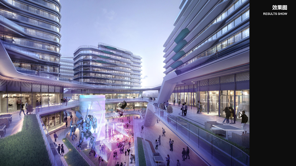 商住项目概念规划与建筑设计（82页）_第8页