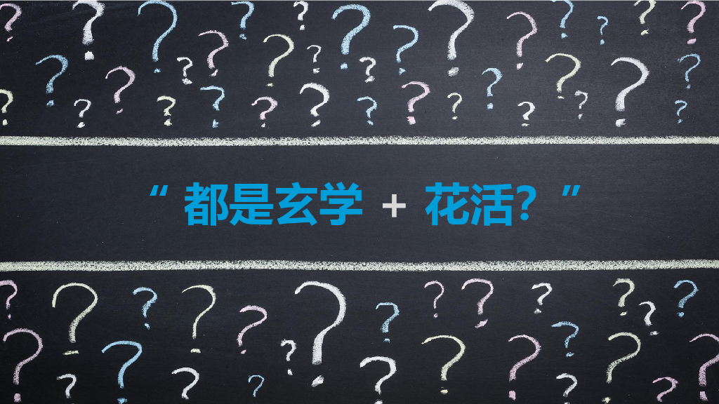 浅谈方案设计阶段的项目设计管理（2023年）_第7页