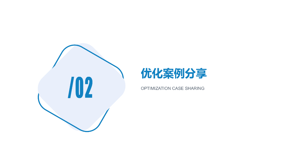 中建如何做好EPC项目设计创效讲解_第6页