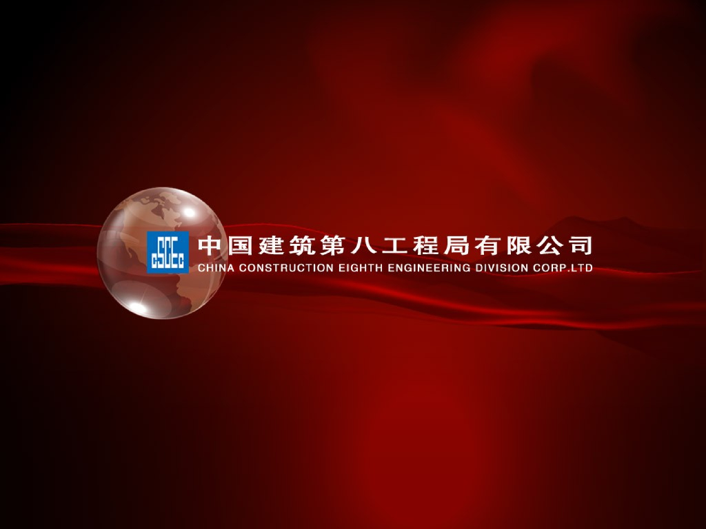 饭店改建工程项目述标汇报（82页）