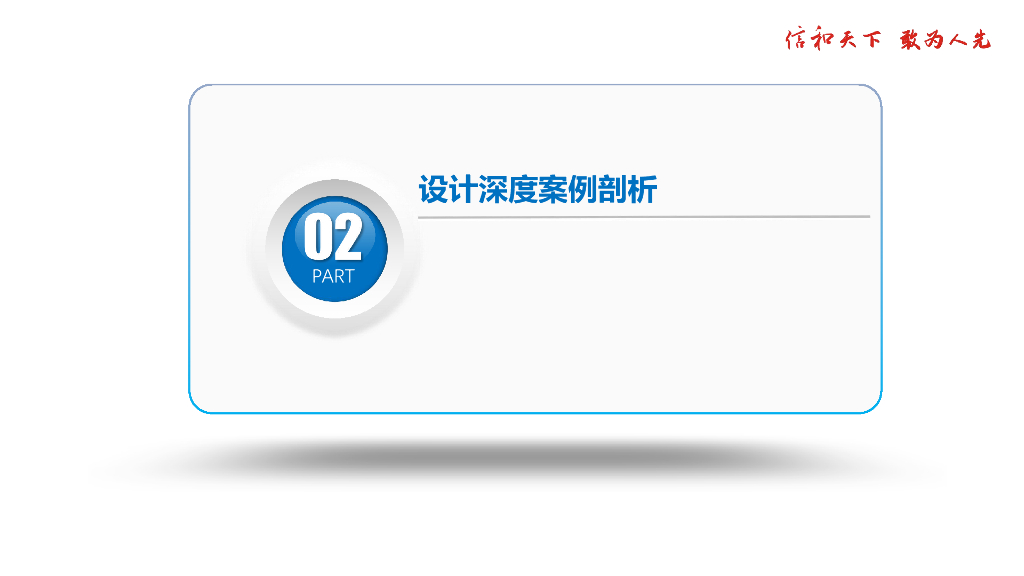 中建地下结构设计深度及功能问题案例分析_第8页
