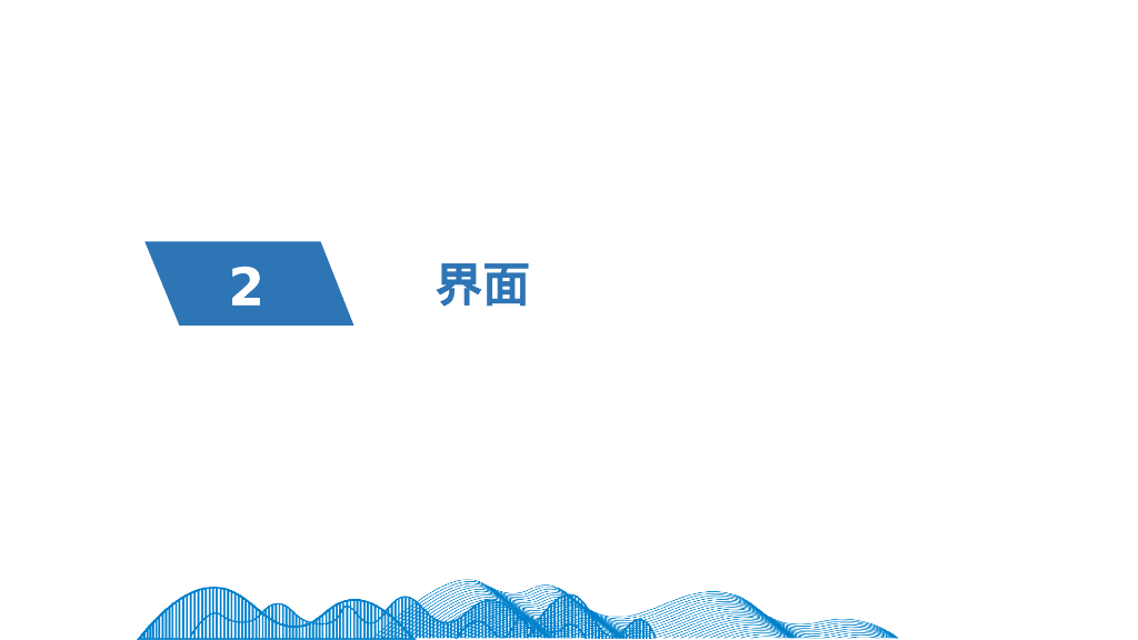 对现阶段EPC项目建筑施工图设计几点思考_第6页