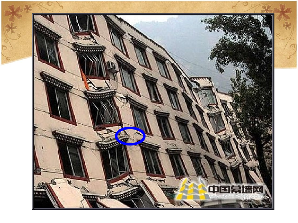 3D钢筋混凝土构造识图（255页）_第2页