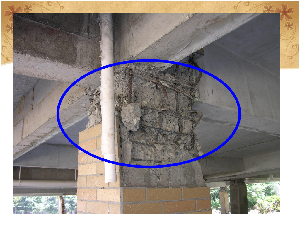 3D钢筋混凝土构造识图（255页）_第4页