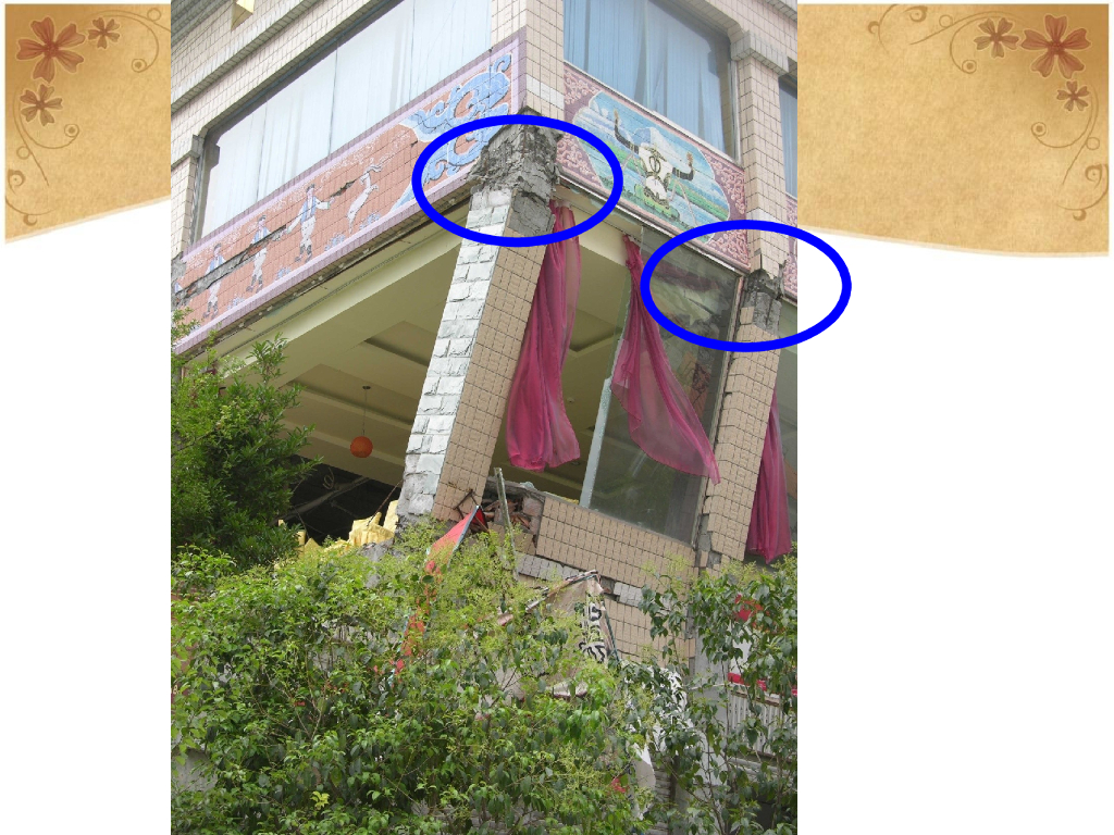 3D钢筋混凝土构造识图（255页）_第5页