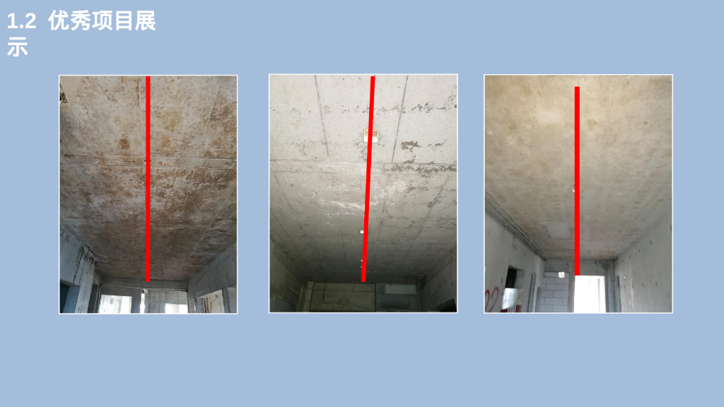 【资料】机电安装工程质量管控要点PPT_第7页