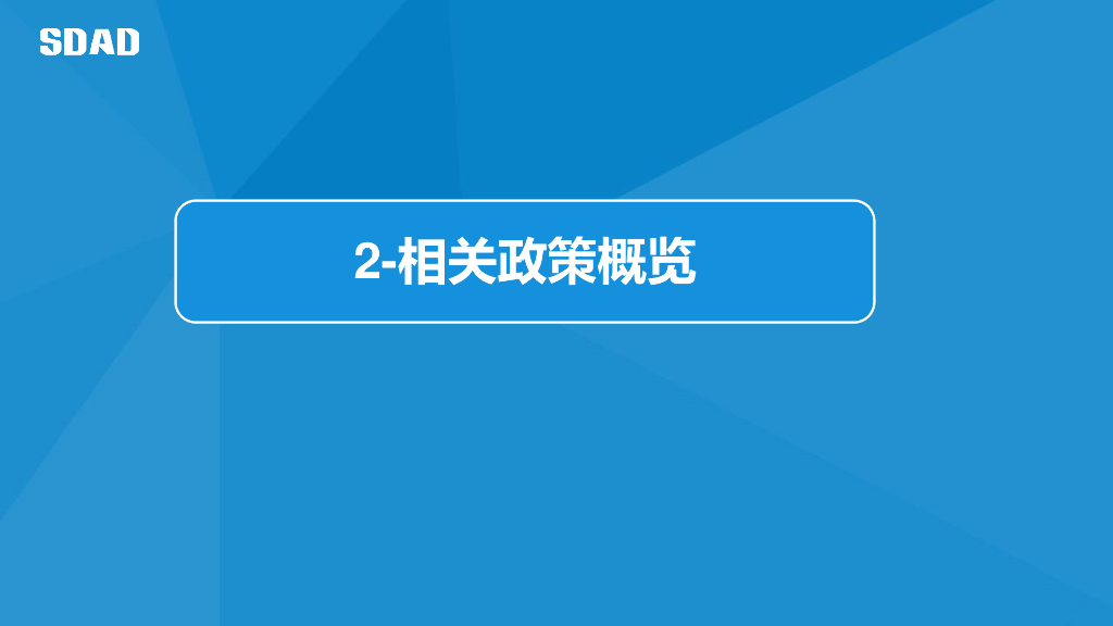 【暖通】山东地区暖通设计概览_第6页