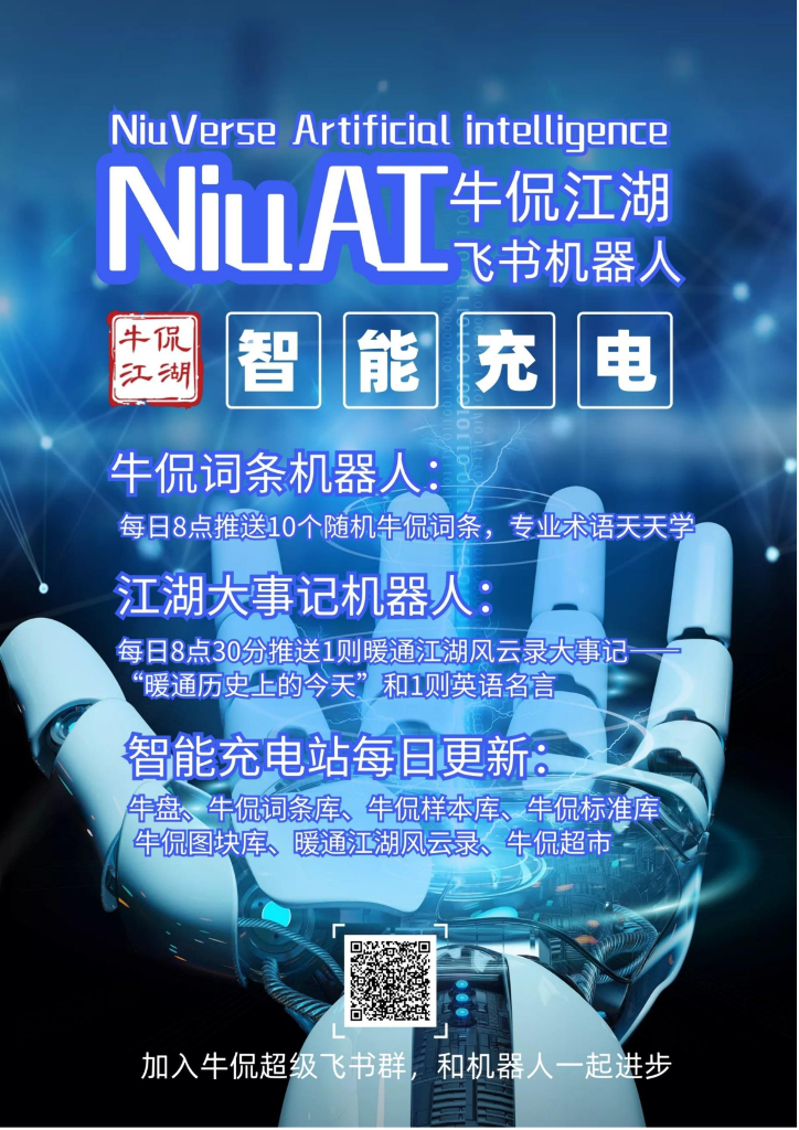 【暖通】防排烟设计国标与各地要求对比_第10页