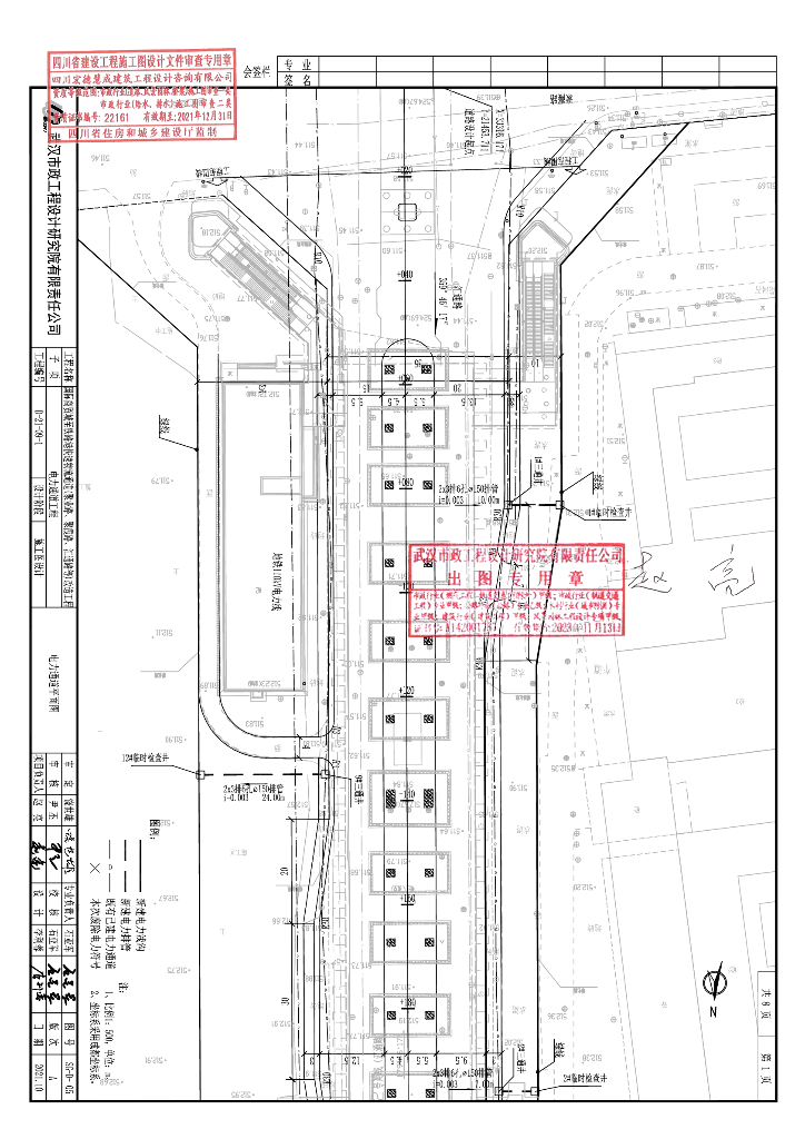 某汇通路10kv电力通道工程_第9页