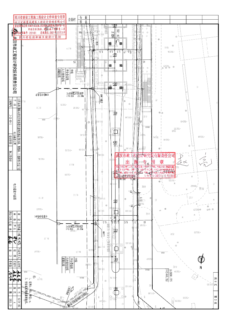 某汇通路10kv电力通道工程_第10页