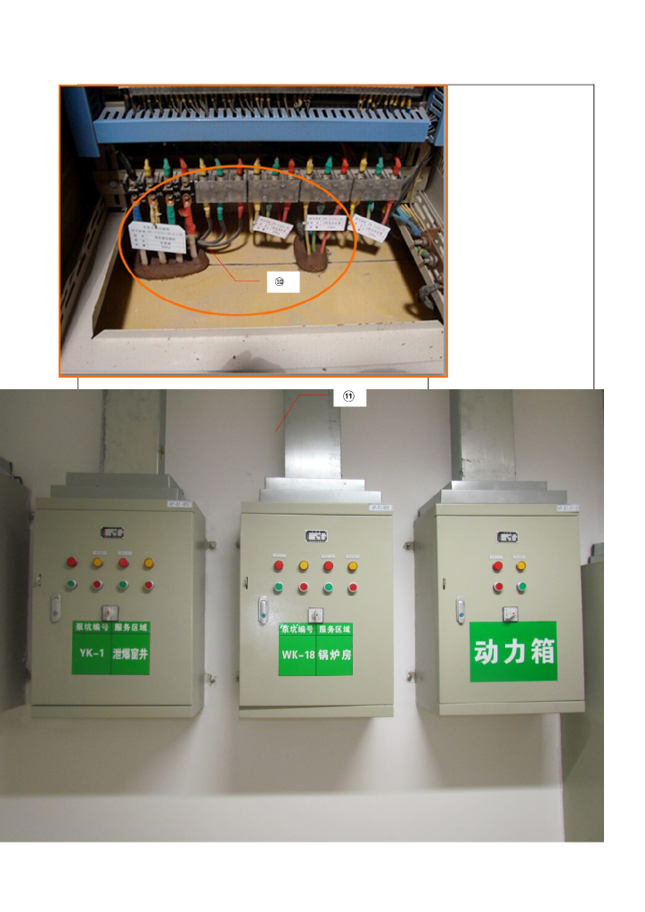 机电封堵施工工艺标准_第6页