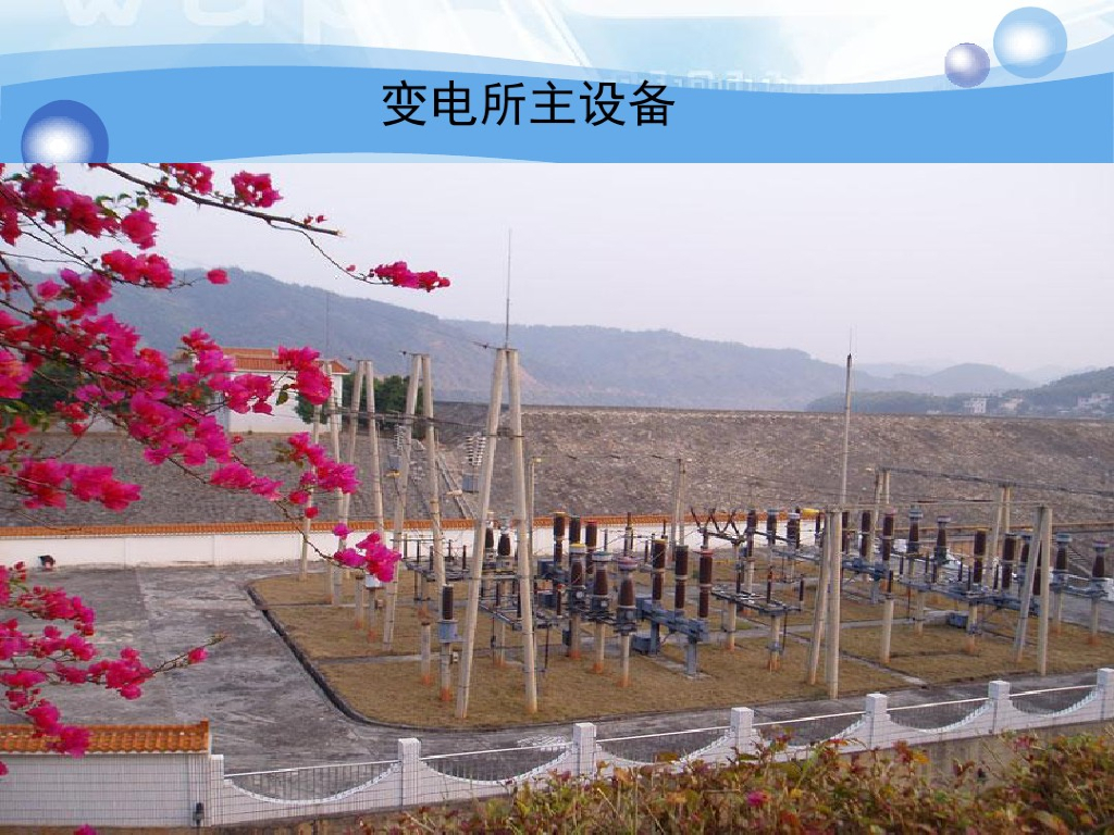 二次电气图的基本知识解读_第7页