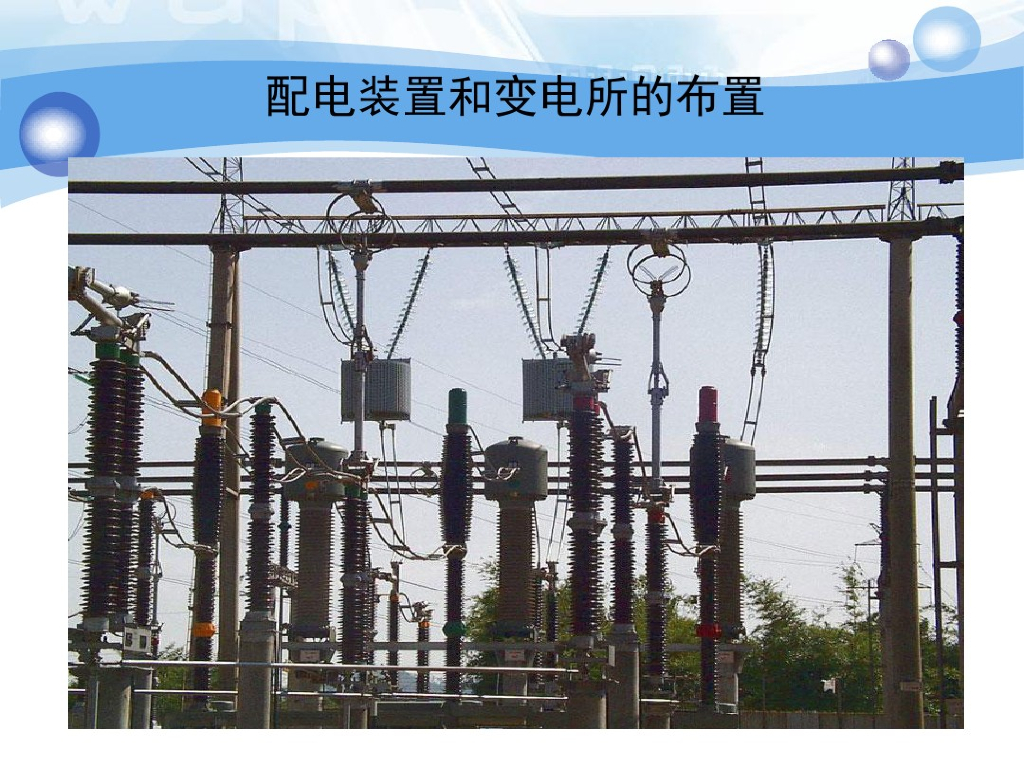 二次电气图的基本知识解读_第9页