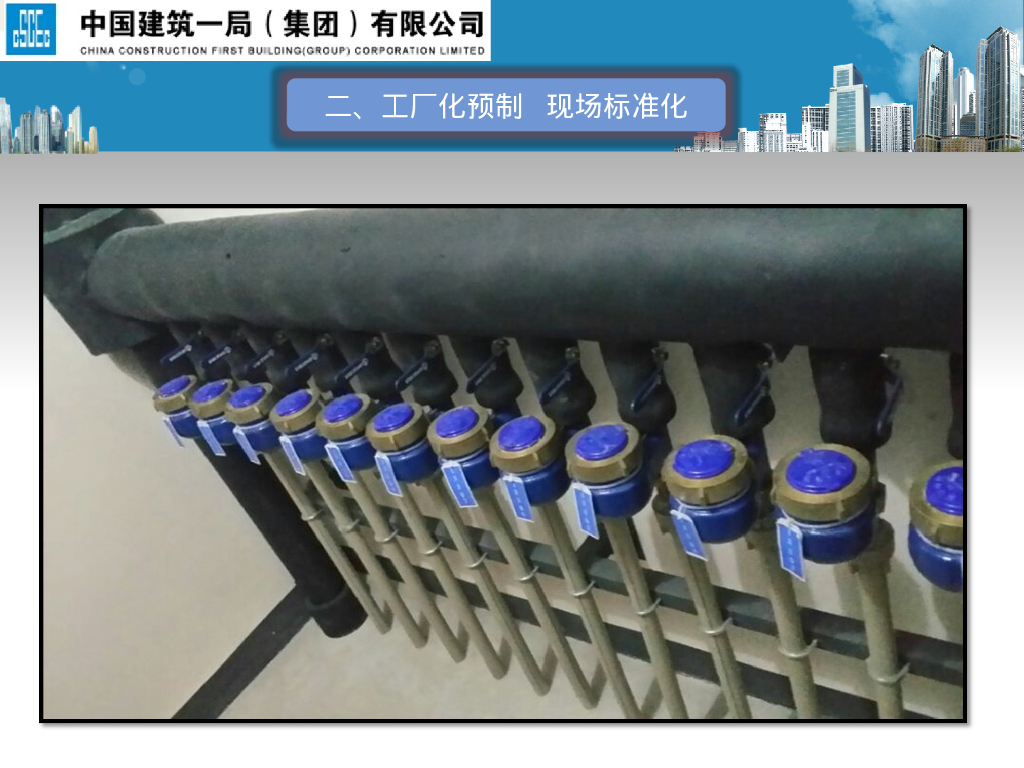 最新机电部工地观摩图片总结示例_第7页