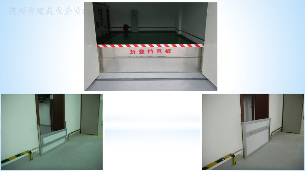 【2023】建筑电气创精品工程质量控制要点_第9页