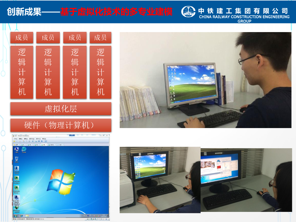 主要成果-基于BIM的图纸会审和沟通PDF文本_第10页