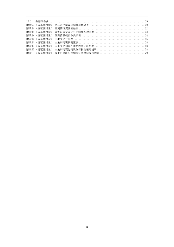  标准预览