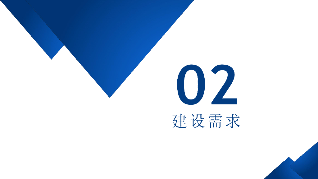 学校（K12）智慧校园解决方案_第6页