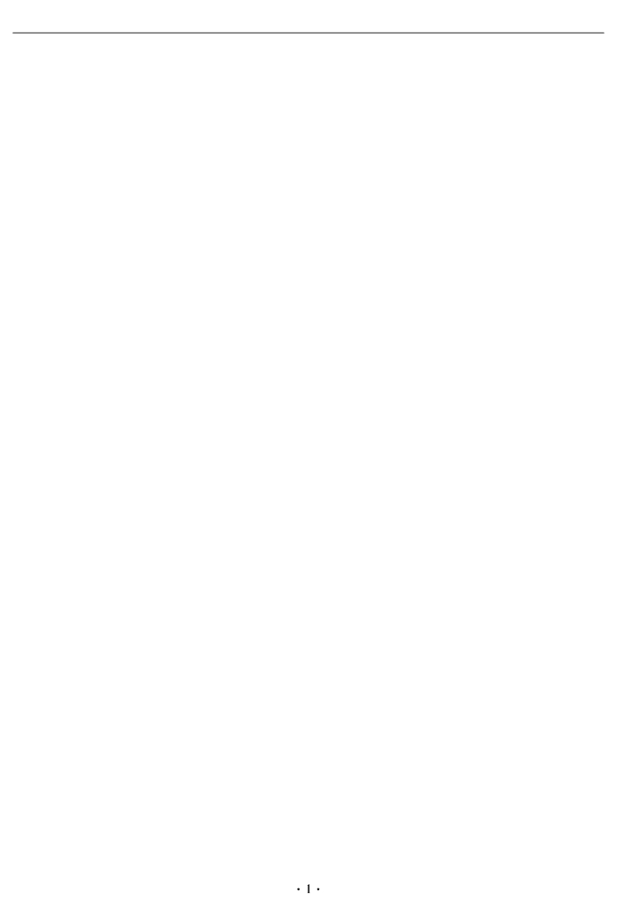 蕉岭县统计年鉴2018_第8页