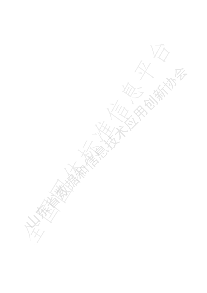 T/SDDITAI 5121-2023 标准预览