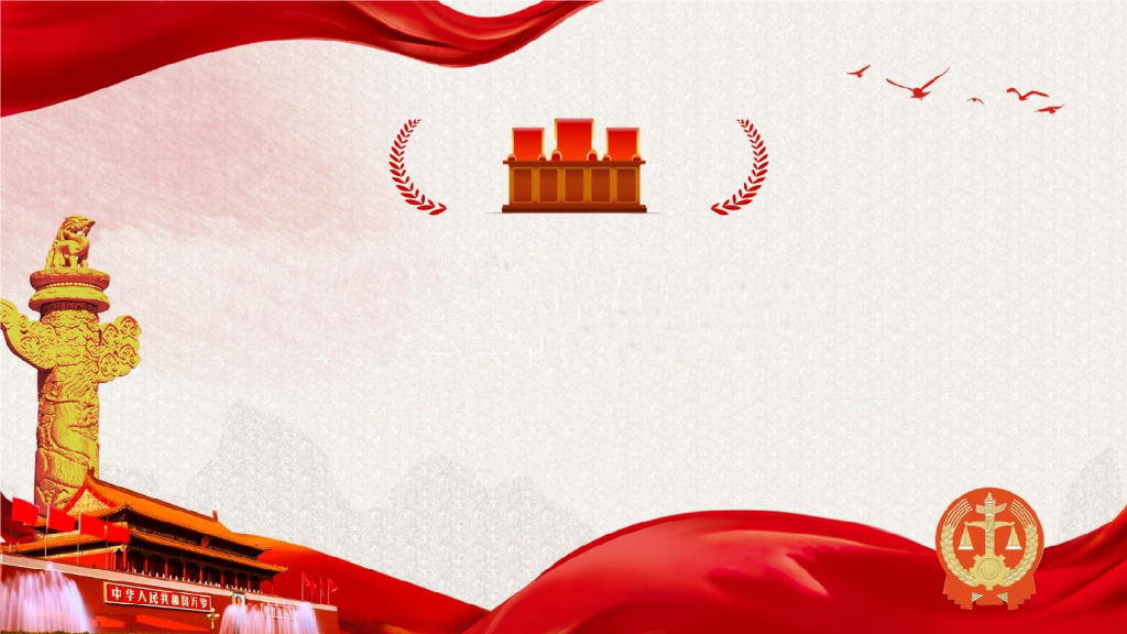 智慧法院楼智能化设计方案