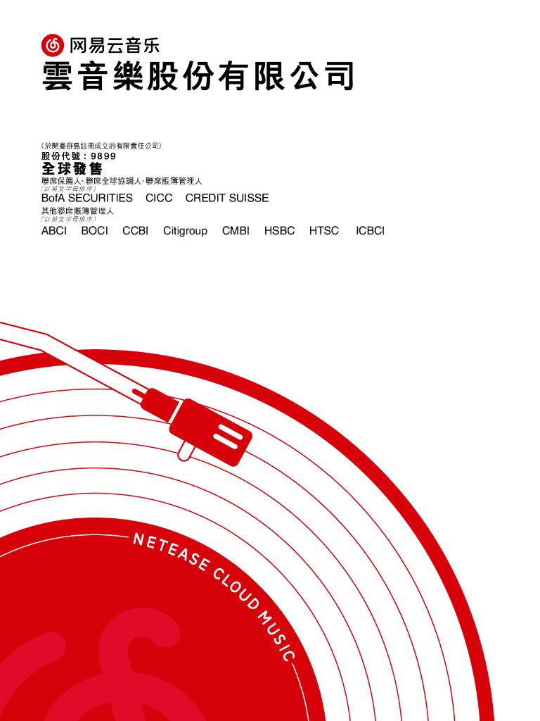 网易云音乐-云音乐股份有限公司港交所IPO上市招股说明书
