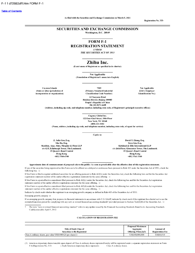 知乎美国纽交所上市IPO招股书：2020年营收13.52亿人民币，平均MAU达7570万（英文版）