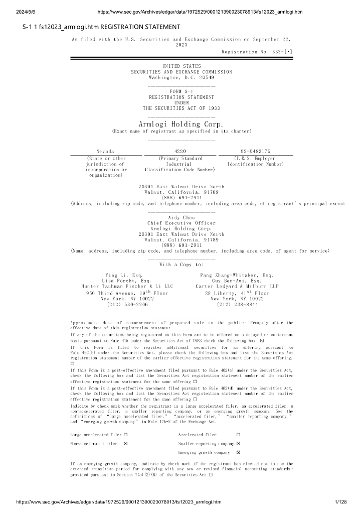 大方广物流公司Armlogi Holding（BTOC）美国纳斯达克交易所IPO上市招股说明书（Form S-1）（英文版）