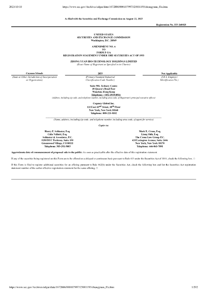 中元生物科技控股公司（ZYB）美国IPO上市招股说明书（Form F-1）（英文版）